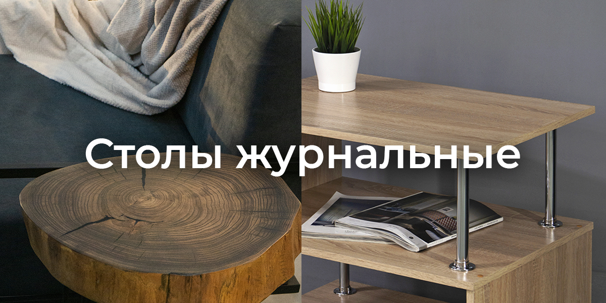 Фурнитура Для Мебели В Барнауле Адреса Магазинов